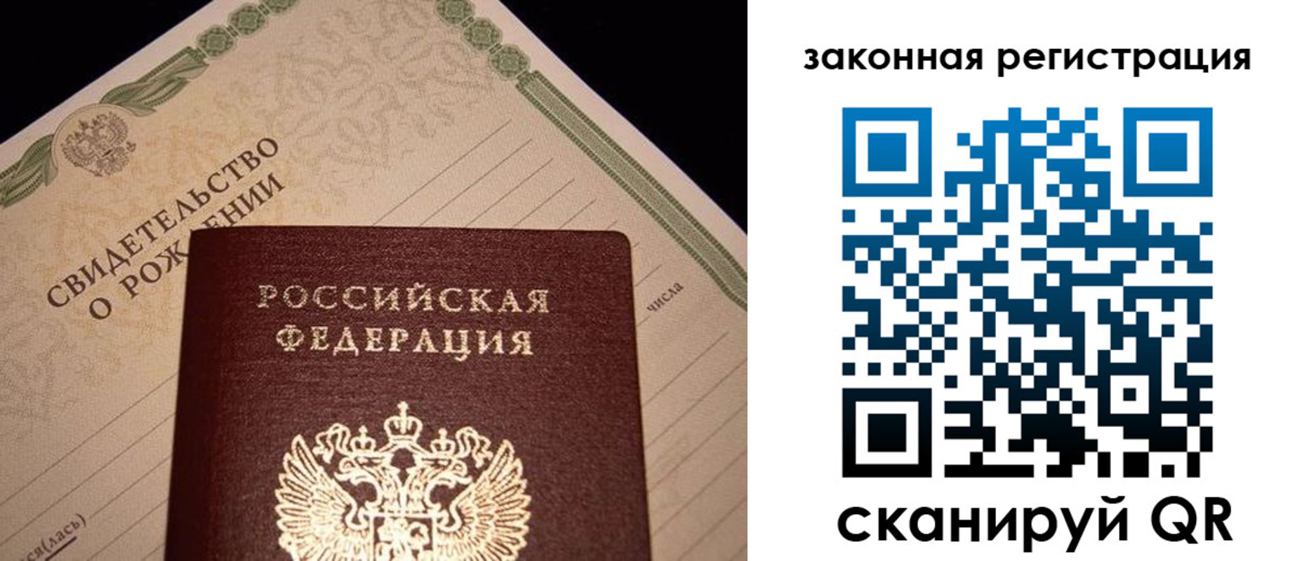 регистрация для школы в Тульской области