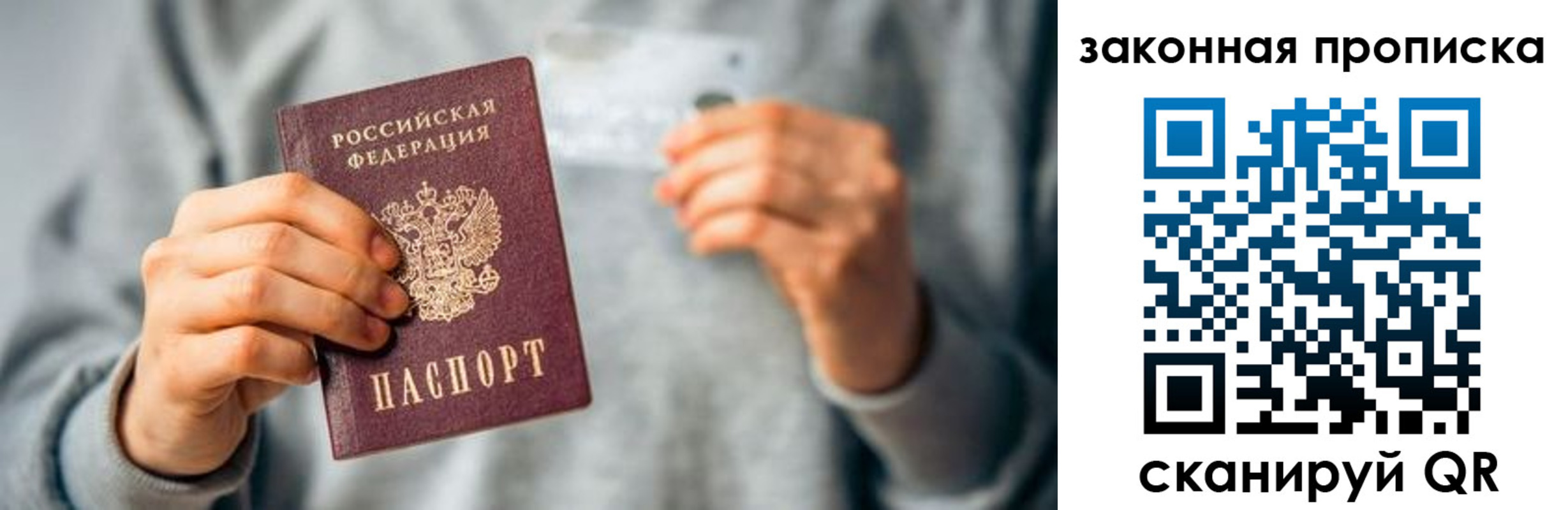 временная регистрация поиск в Тульской области