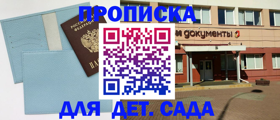 найти адрес прописки в Тульской области